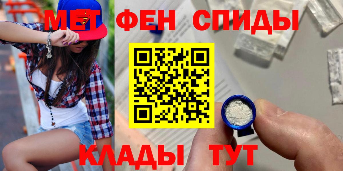 Амфетамин Premium Новодвинск