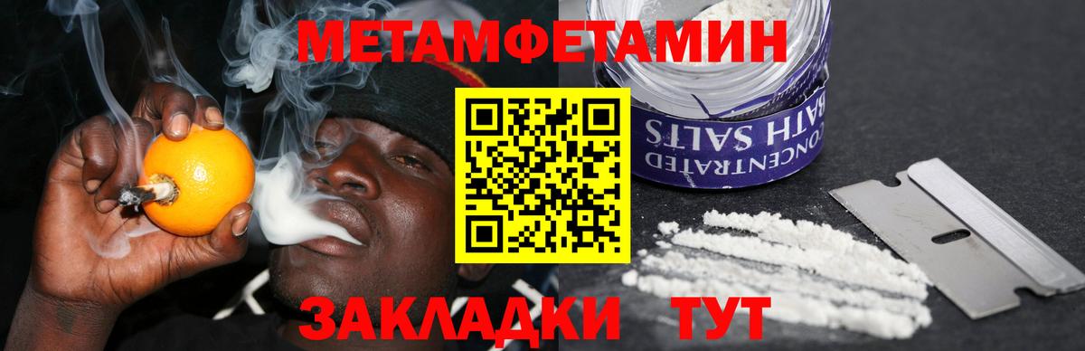 Новодвинск  АМФ 98%  Вход с VPN 
