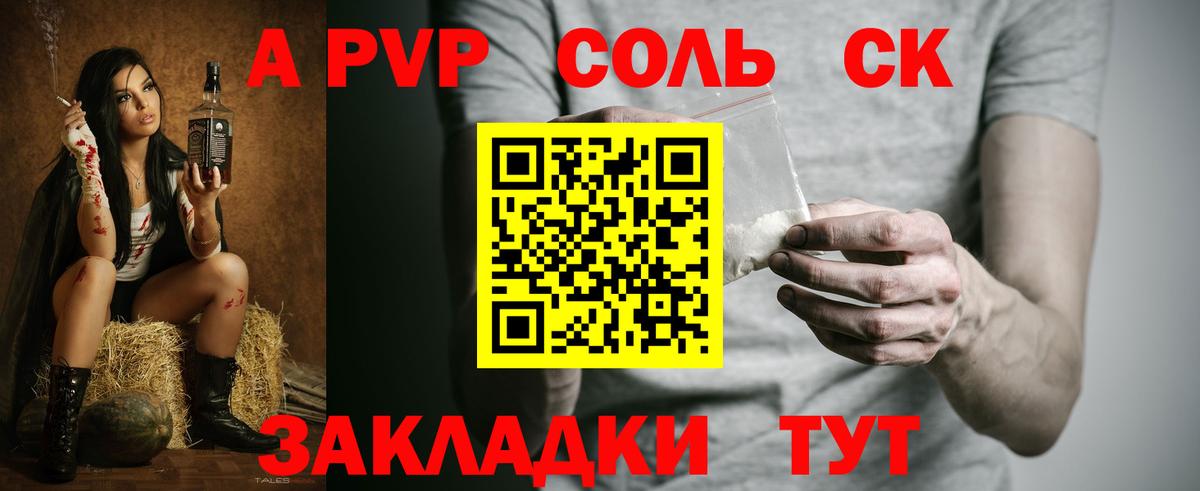 МДМА Новодвинск