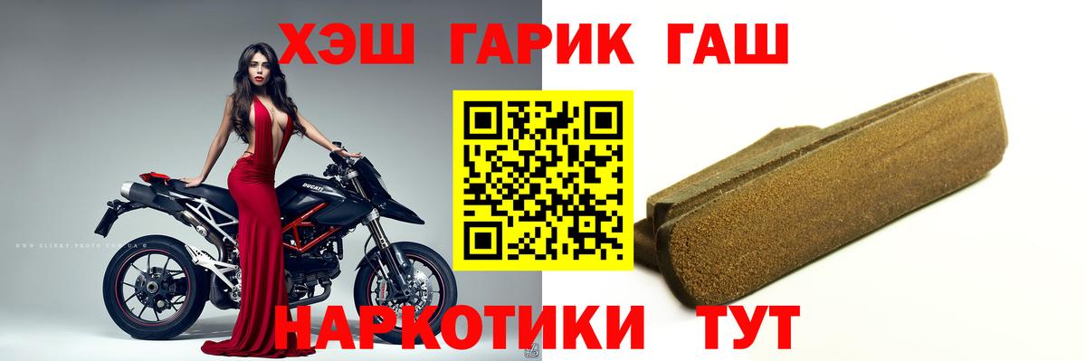 Гашиш ice o lator  ГАШ  Новодвинск  ГАШИШ индика сатива 