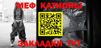 молекула духа Балаково