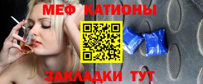 прущая мука Гатчина