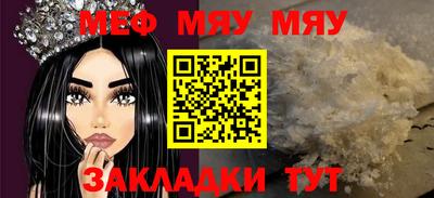 эйфоретик Балашиха