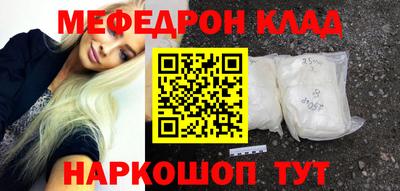 молекула духа Балаково