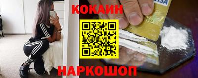 молекула духа Балаково