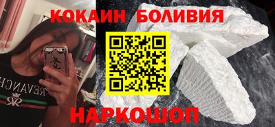 молекула духа Балаково