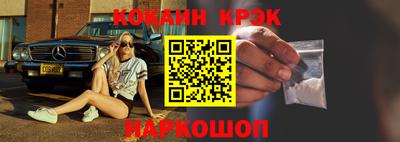 эйфоретик Балашиха