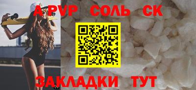гашик Гагарин