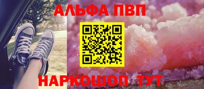 ALPHA-PVP Гай