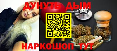 эйфоретик Балашиха