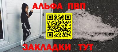 ALPHA-PVP Гай