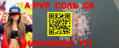 гидропоника Аргун