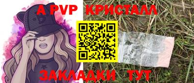 гашик Гагарин