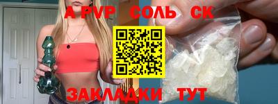 прущая мука Гатчина