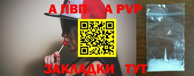 ALPHA-PVP Гай