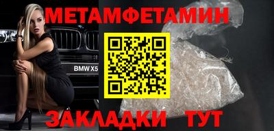 альфа пвп Татарск