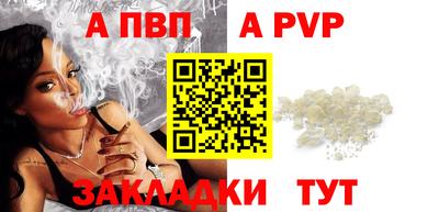 прущая мука Гатчина
