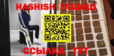 эйфоретик Балашиха