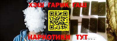 молекула духа Балаково