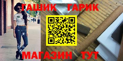 гашик Гагарин