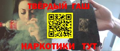гашик Гагарин