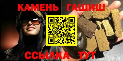 гашик Гагарин