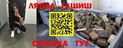гашик Гагарин