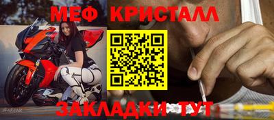 молекула духа Балаково