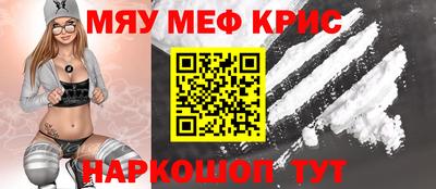 молекула духа Балаково