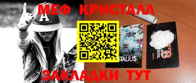 гидропоника Аргун