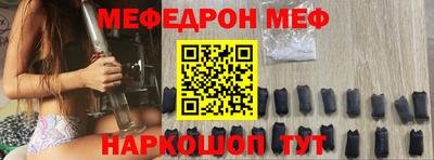 прущая мука Гатчина