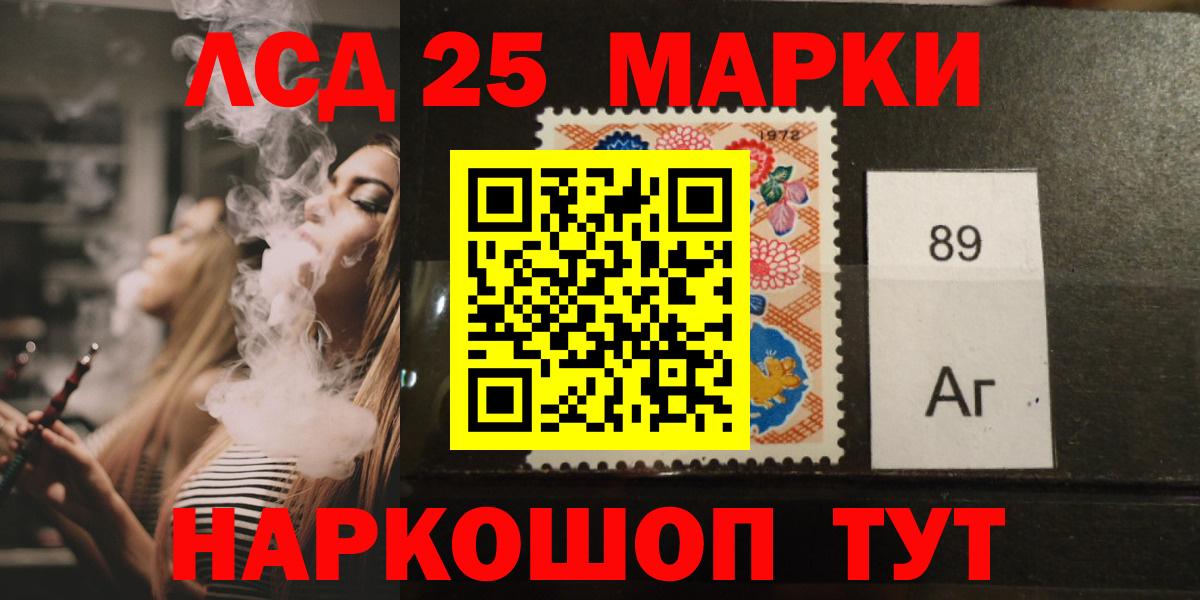 Лсд 25 экстази ecstasy  Лсд 25 экстази кислота  mega рабочий сайт  Вход с VPN  Новодвинск 