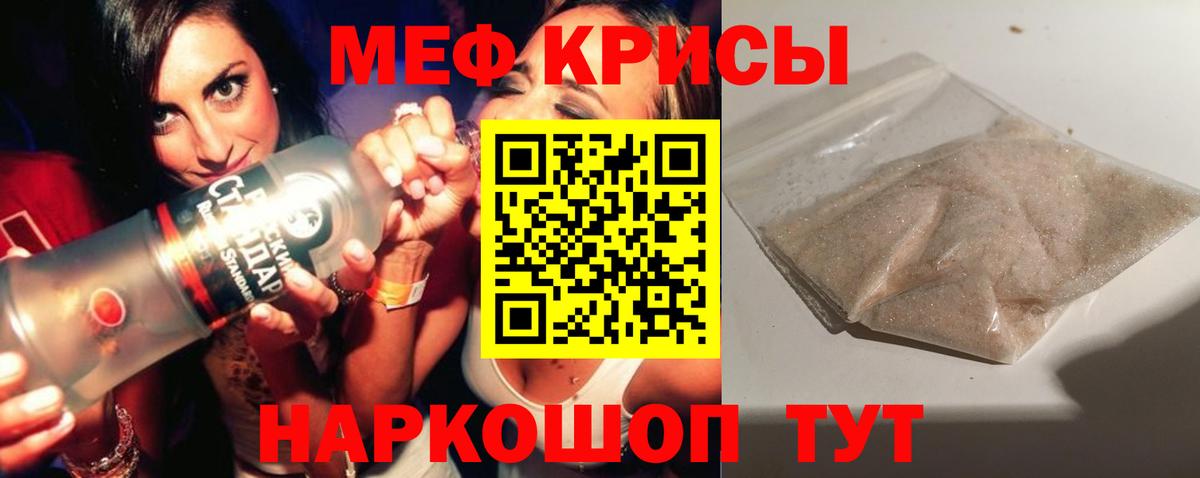 MDMA  Новодвинск  Бошки Шишки  МЕФ   Мефедрон кристаллы  Экстази  Гашиш  А ПВП СОЛЬ кристаллы 