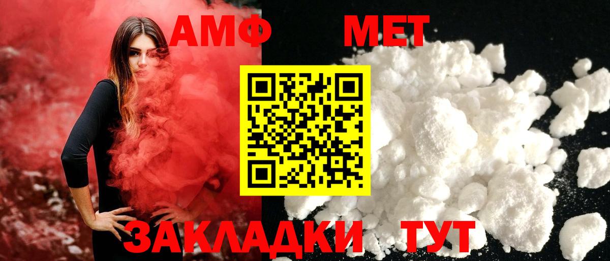 МЕТАДОН  Каннабис  Вход с VPN  ГАШ  Новодвинск  МЕФ  
