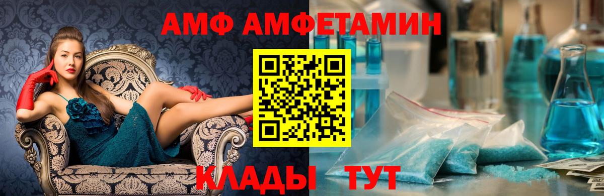 Первитин витя  Вход с VPN  Новодвинск  МЕТАМФЕТАМИН  Первитин витя 