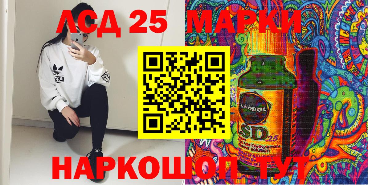 Марки N-bome 1500мкг Новодвинск