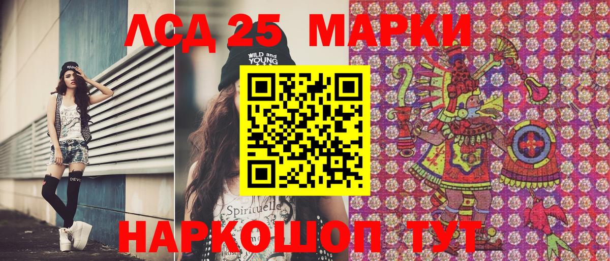 Марки NBOMe 1,5мг Новодвинск