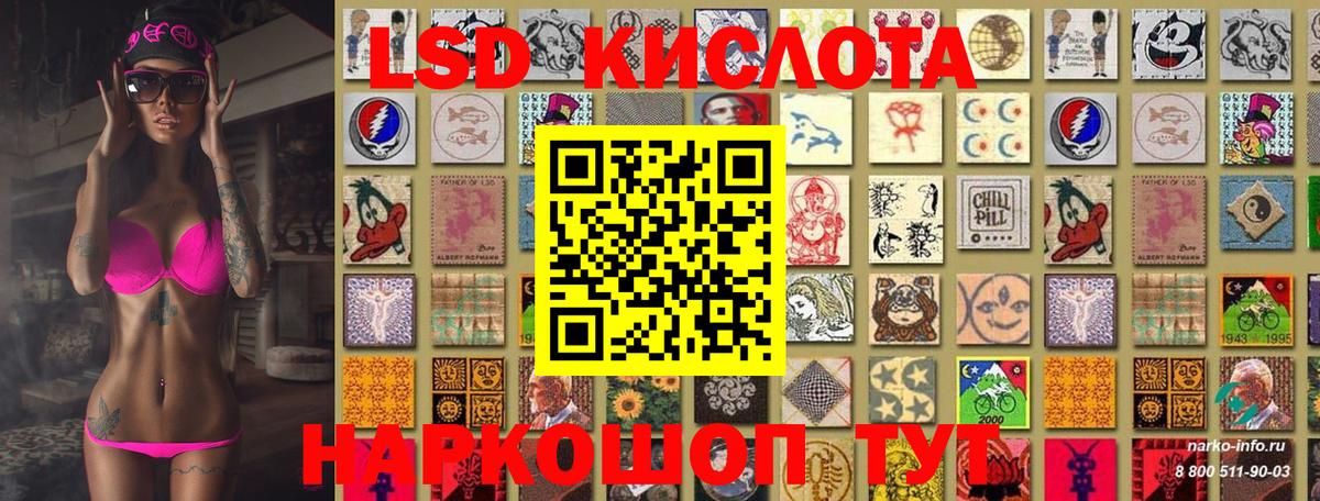 Марки 25I-NBOMe 1500мкг  где продают   Новодвинск 