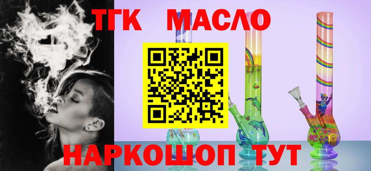 цены   Новодвинск  Дистиллят ТГК концентрат 