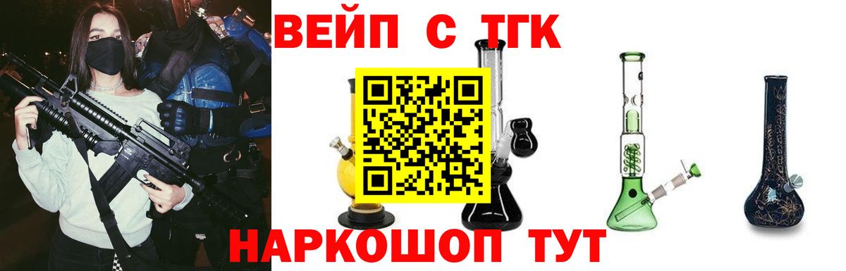 купить наркотики сайты  Дистиллят ТГК концентрат  Вход с VPN  Новодвинск 