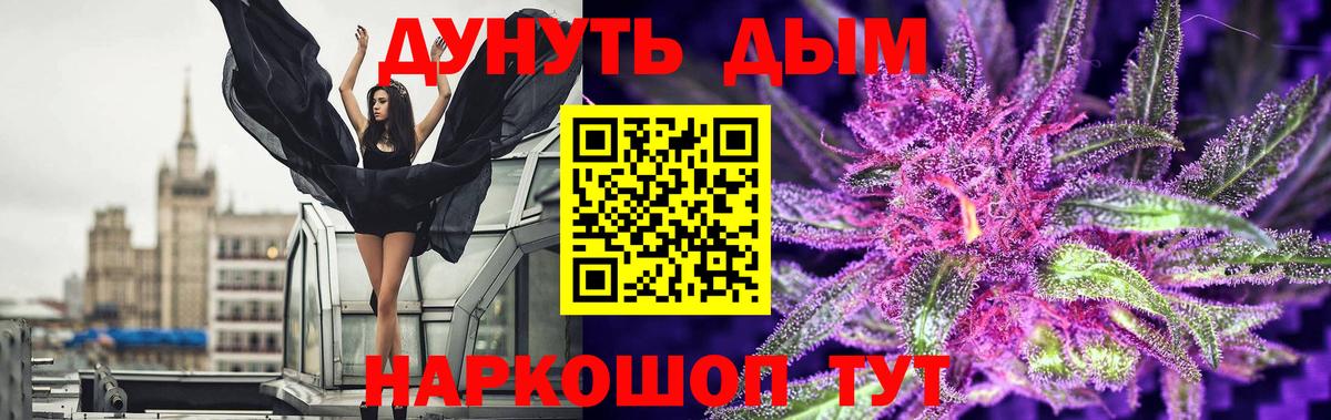Конопля гибрид  Шишки марихуана OG Kush  Вход с VPN  Канабис THC 21%  Новодвинск 